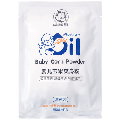 加菲猫宝宝爽身粉婴儿新生玉米粉