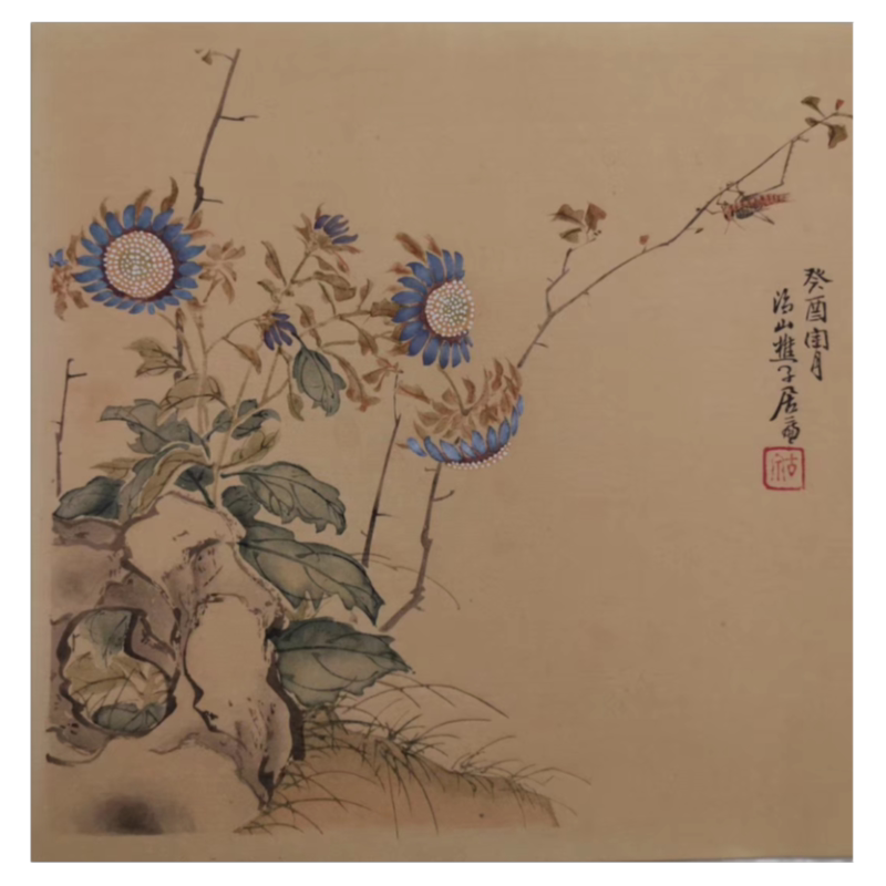 朵云轩花卉册页木版水印国画收藏