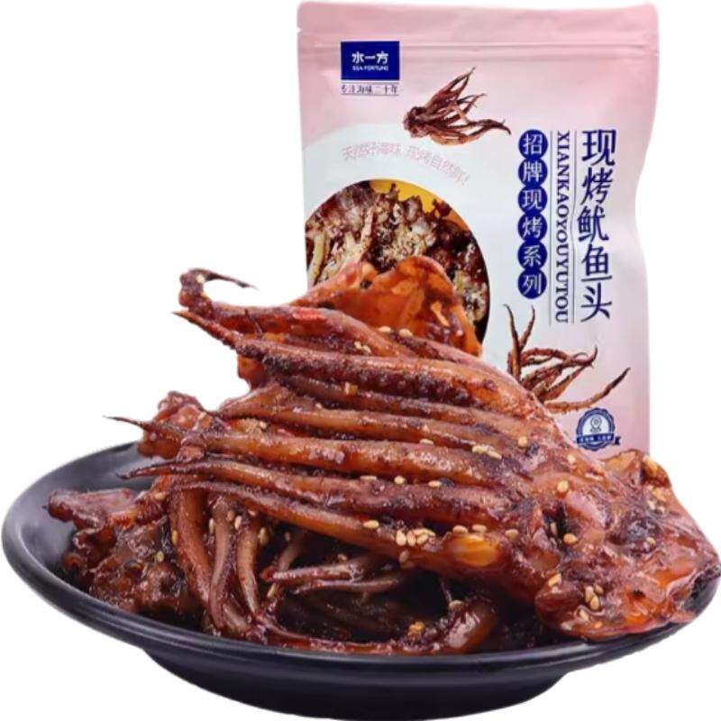 【招牌现烤鱿鱼头】水一方现烤鱿鱼头大连特产即食海味零食鱿鱼zb