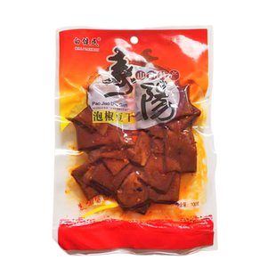 山西寿阳豆腐干特产白健民零食小包装黑干下酒吃即食五香黑干麻辣