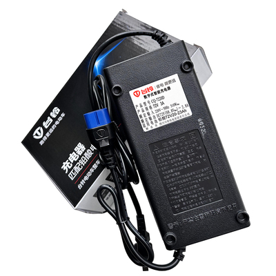 台铃原装能防水铅酸石墨烯充电器