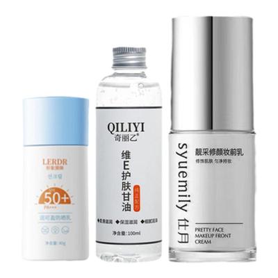 BH妆前乳提亮液同款光感隔离霜修颜修饰肤色隐形毛孔甘油妆前补水