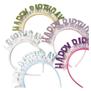 10个装happybirthday闪亮发箍头箍生日帽派对装饰氛围感拍照道具