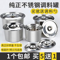 调料罐不锈钢圆形油盆加深加厚带盖调料瓶打蛋盆和面盆调料缸味盅
