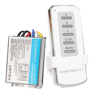 无线智能遥控开关一二三四路家用led电源吸顶灯具数码分段器220v