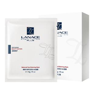 朗斯海洋活性补水面膜（30g*10） 补水保湿 清透肌肤 贴片式面膜