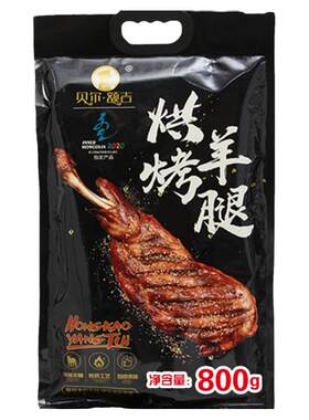 羊腿内蒙古呼伦贝尔即食礼袋装