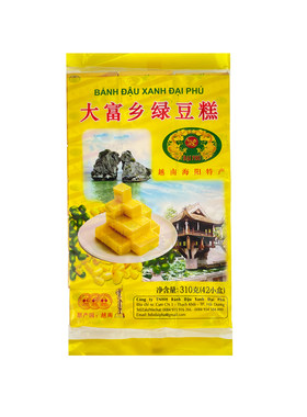 正宗越南特产绿豆糕怀旧手工糕点