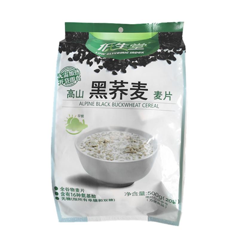 低生堂高山黑荞麦麦片免煮代餐即食冲饮500克（内有20小袋）