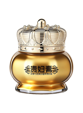 美白奢养贵妇膏自然裸妆感素颜霜白皙祛斑面霜提亮肤色改善暗沉