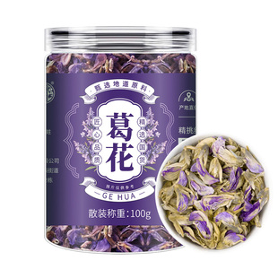 买二送一养益君葛花可搭葛根葛藤花解用酒葛花茶酲汤枳椇子解酒茶