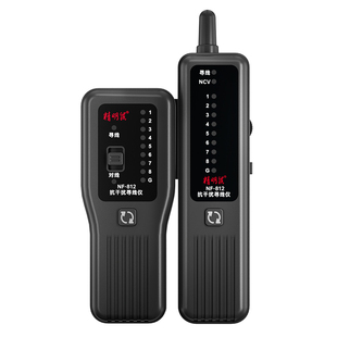 精明鼠寻线仪NF-812抗干扰巡线仪多功能网线检测器