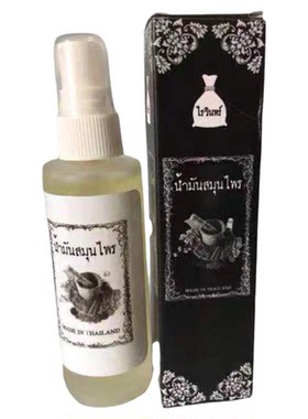 泰国万草油正品活络油60ml