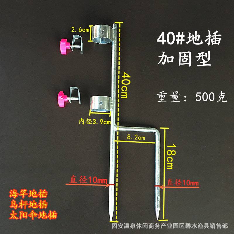 加长镀锌地插太阳伞地杆插插地地竿插杆伞插海钓插地鸟地抄网