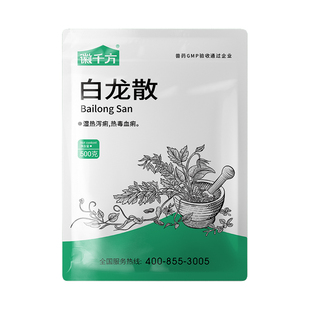 兽用白龙散泻痢速停仔猪牛羊黄白痢流行性腹泻纯中药兽药过奶止痢