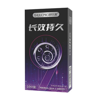 舒乐美专利持久超薄避孕套