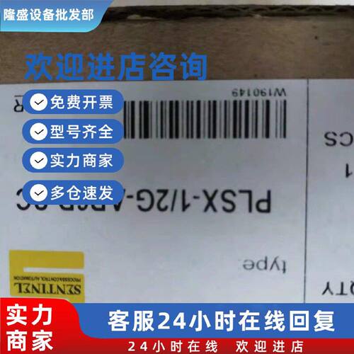 议价全新流量开关水流量开关PLSX-1/2G-AP6D-SC PLSX-1/2G-VR6D-C