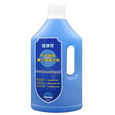 洁净龙幼儿园地胶清洁剂强力去污