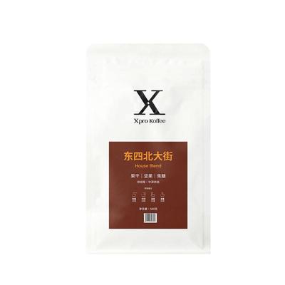 XproKoffee胡同意式浓缩拼配咖啡