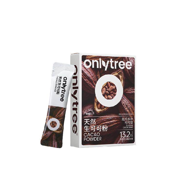 onlytree生可可粉天然未碱化健身代餐粉冲泡饮品冲饮热巧克力粉