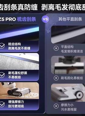 INXNI以内Z5pro洗地机扫吸拖一体拖地机家用吸尘全自动清洁扫地机