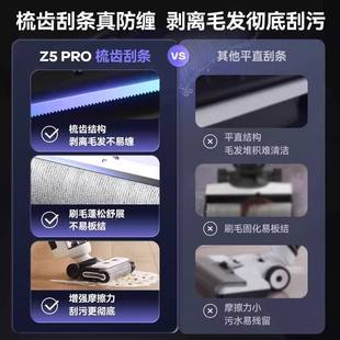 INXNI以内Z5pro洗地机扫吸拖一体拖地机家用吸尘全自动清洁扫地机