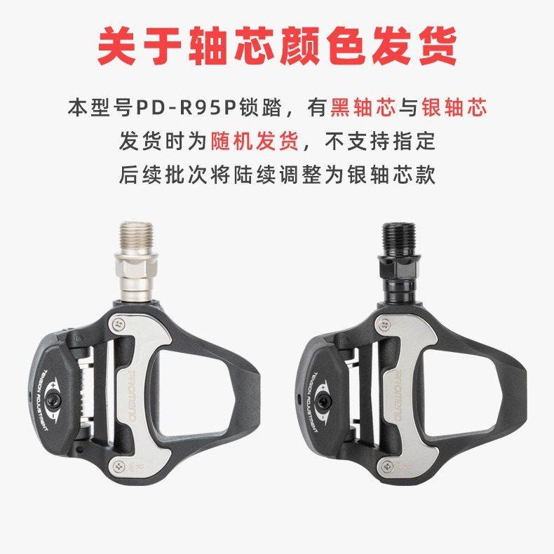 自行车脚踏公路自行车自锁带锁片尼龙锁踏轻量休闲脚踏板骑行装备