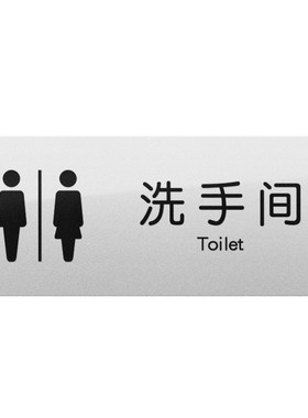 格莱克亚克力温馨提示牌