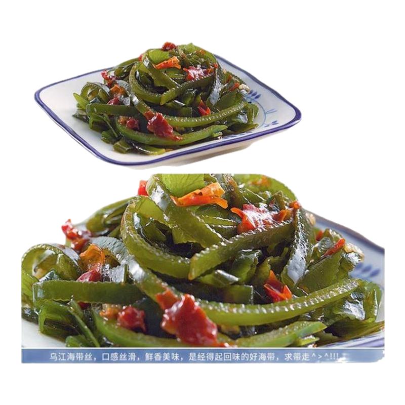 烏江鮮香味海帶絲30g/袋野山椒開(kāi)袋即食佐餐開(kāi)味小菜下飯菜海帶片