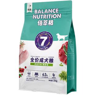 麦富迪狗粮40斤装可选旗下佰萃中大型犬通用犬粮大包装官方正品20