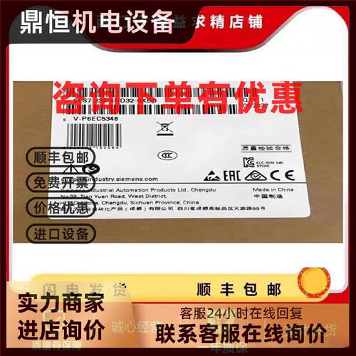 议价西门子S7-1200SM1221 1222 1223 SM1231 1232 1234 CB1241 CM