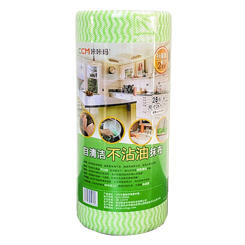 【140g双层特厚】咔咔玛厨房抹布不沾油周抛清洁懒人一次性洗碗布