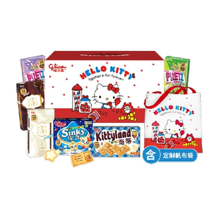 格力高饼干Hello Kitty甜蜜来电礼盒316g内含定制帆布袋