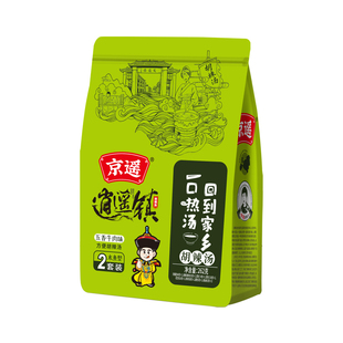 河南特产逍遥镇胡辣汤正宗京遥速食汤料包麻辣五香262g早餐北舞渡
