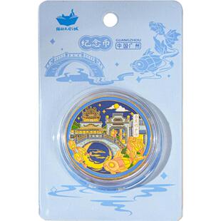 猫的天空之城广州塔永庆坊圣心大教堂纪念币文创礼品纪念徽章硬币