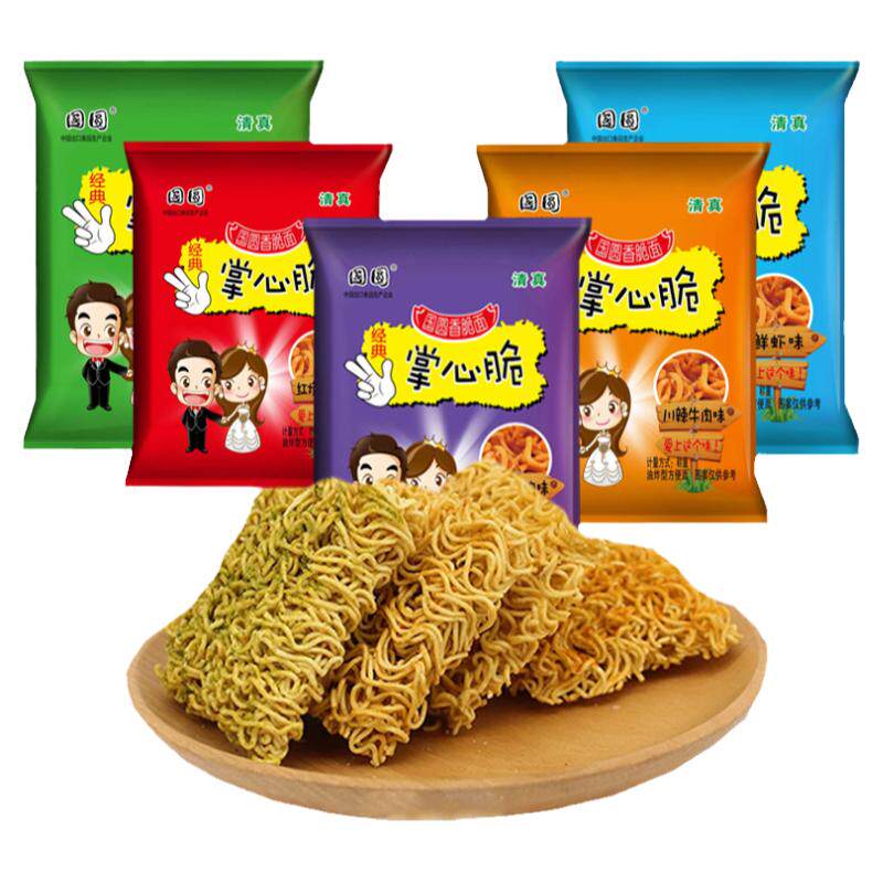 清真食品干脆面掌心脆酥脆点心