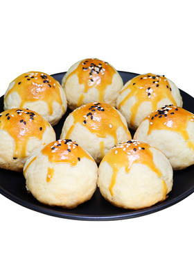 家用烘焙月饼包邮片装酥皮半成品
