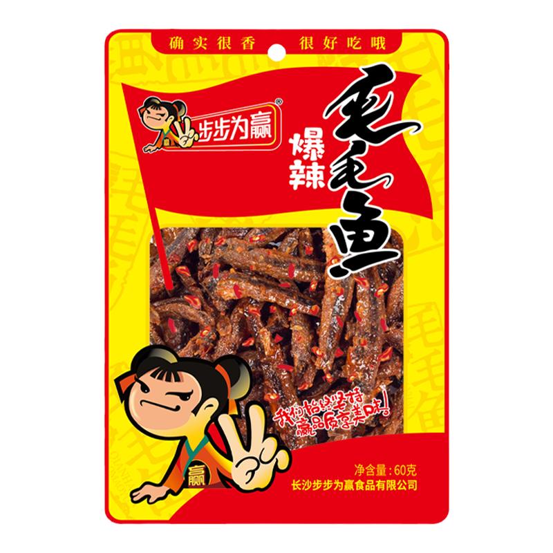 步步為贏爆辣毛毛魚60g麻辣香辣魚小魚干魚仔湖南特產(chǎn)休閑零食