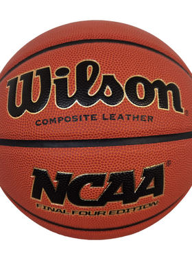 wilson威尔胜篮球ncaa防滑耐磨pu
