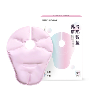 乳房冷热敷垫乳腺涨奶通奶敷奶神器产妇堵奶疏通胸部热敷袋冷敷贴