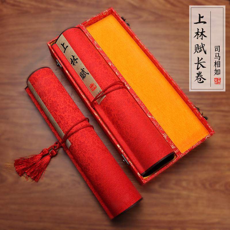 书法练字字帖描红半生半熟加厚宣纸专用纸练习书法四尺用纸作品纸