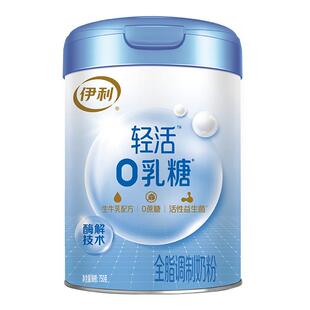 伊利0乳糖成人高钙高轻活750g蛋白全脂0蔗糖奶粉乳糖不耐受可喝