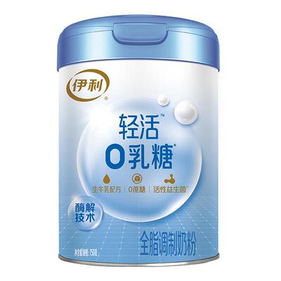 伊利轻活0乳糖750g奶粉