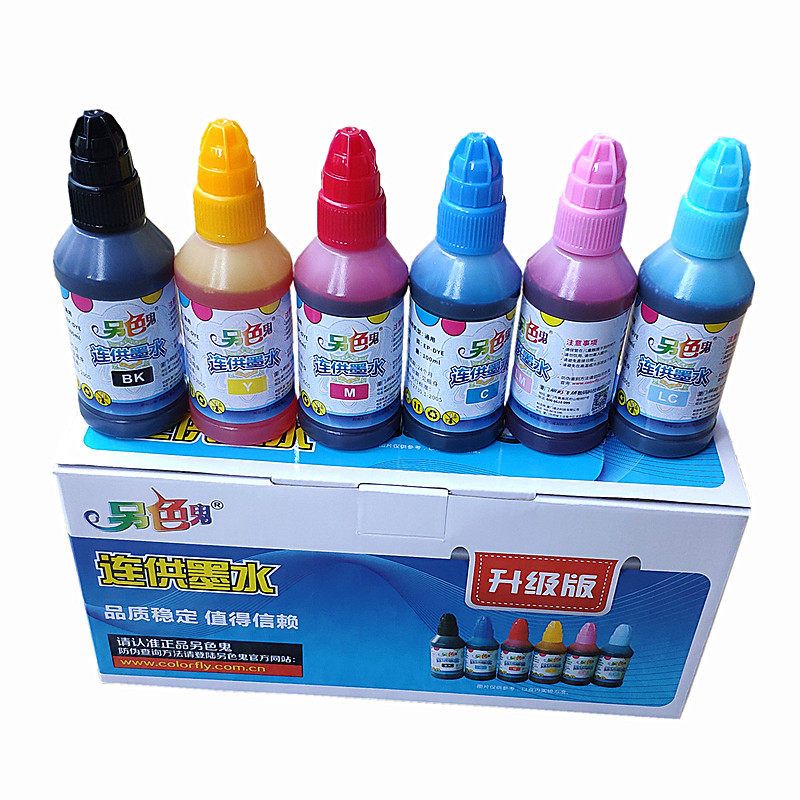 另色鬼墨水通用适用爱普生喷墨打印机连供004 056通用染料墨水