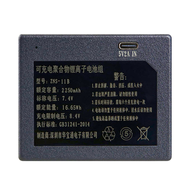 ZNS-11B指纹锁电池智能锁电池