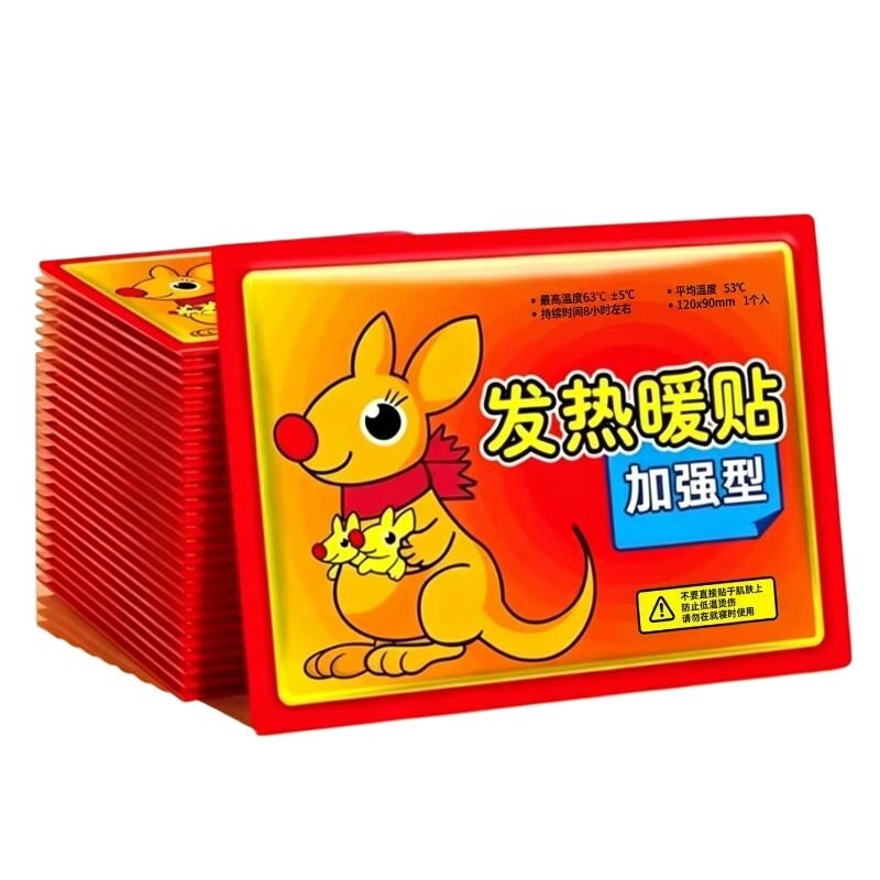 50片暖贴宝宝贴自发热女生用缓解大姨妈痛经暖宫贴冬天热敷帖暖身