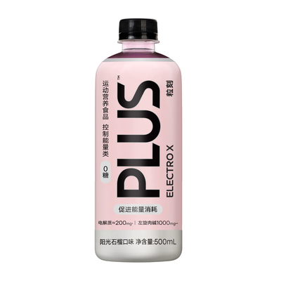 粒刻阳光石榴电解质饮料500mL*15