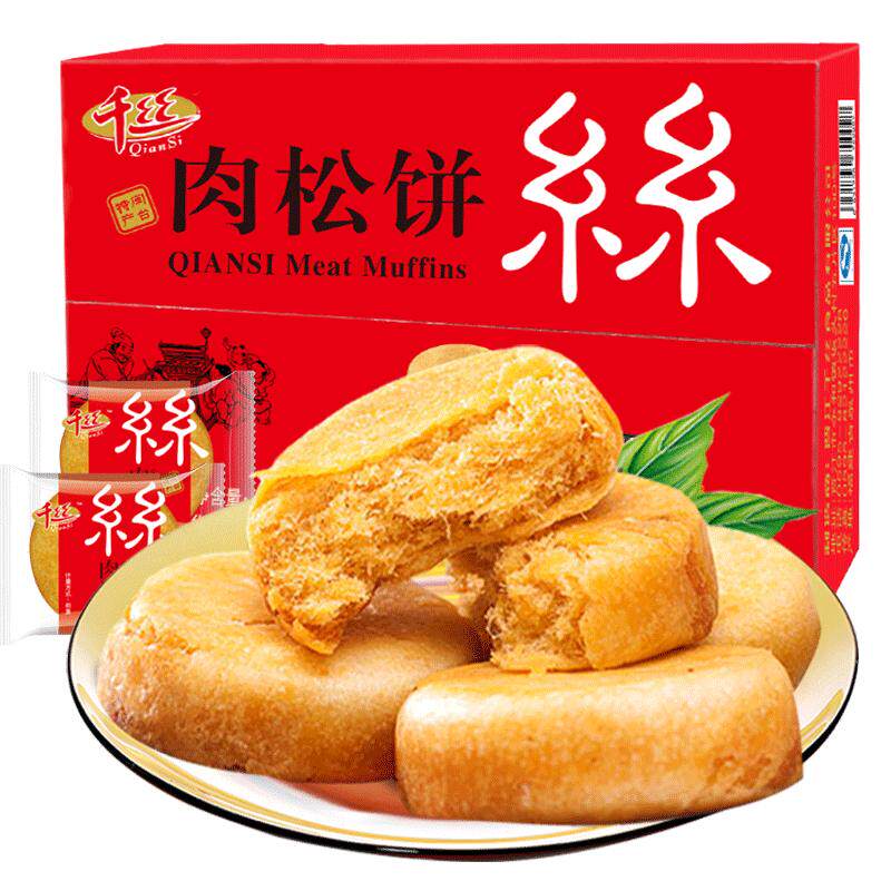 肉松饼糕点4斤箱装批发