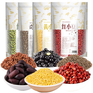 糖人专用五谷杂粮粗粮孕妇控糖主食糙米新米杂粮米杂粮饭红米代餐