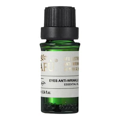 阿芙眼部精油▶自带按摩滚珠